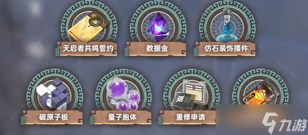 尘白禁区2.3版本更新内容一览