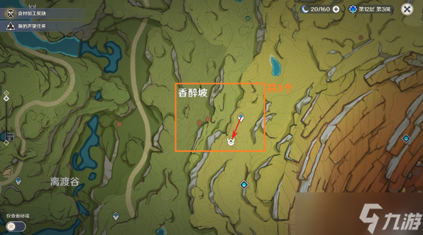 原神镀金旅团材料怎么收集