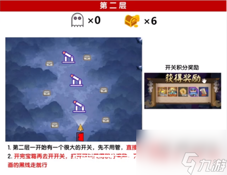 阴阳师绮都探秘第四关怎么玩-阴阳师绮都探秘第四关攻略