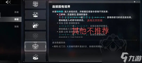 苍翼混沌效应游戏雷其儿角色玩法攻略详解