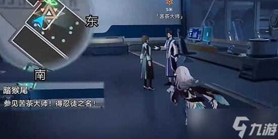 崩坏星穹铁道踏猴尾任务怎么做 踏猴尾流程攻略