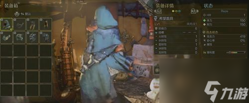 怪物猎人荒野装备打造开启方法