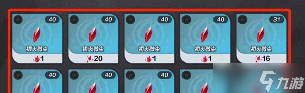 火炬之光无限官方正版怎么获得初火源质-