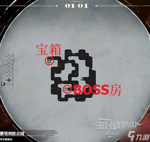 《暗喻幻想》烏爾加諾山探索攻略 烏爾加諾山收集指南