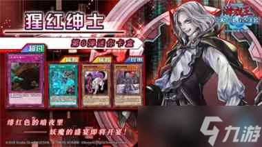 游戏王决斗链接同胞光战士卡组推荐？游戏王决斗链接内容分享