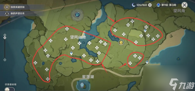 原神蓝色染料怎么做 原神蓝色染料制作方法