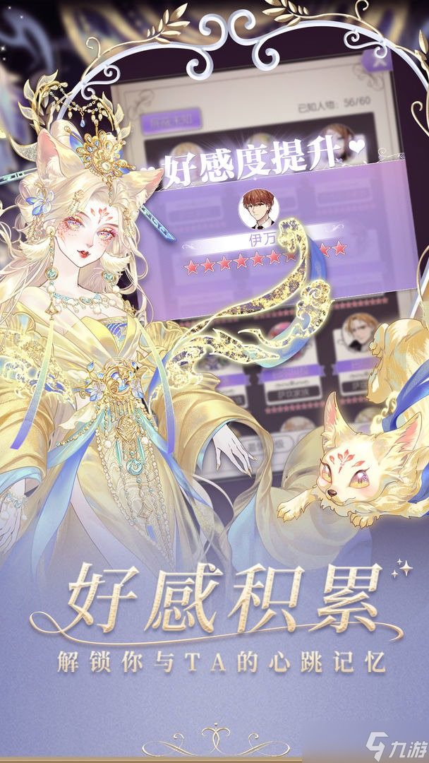 螺旋圆舞曲兑换码2024最新
