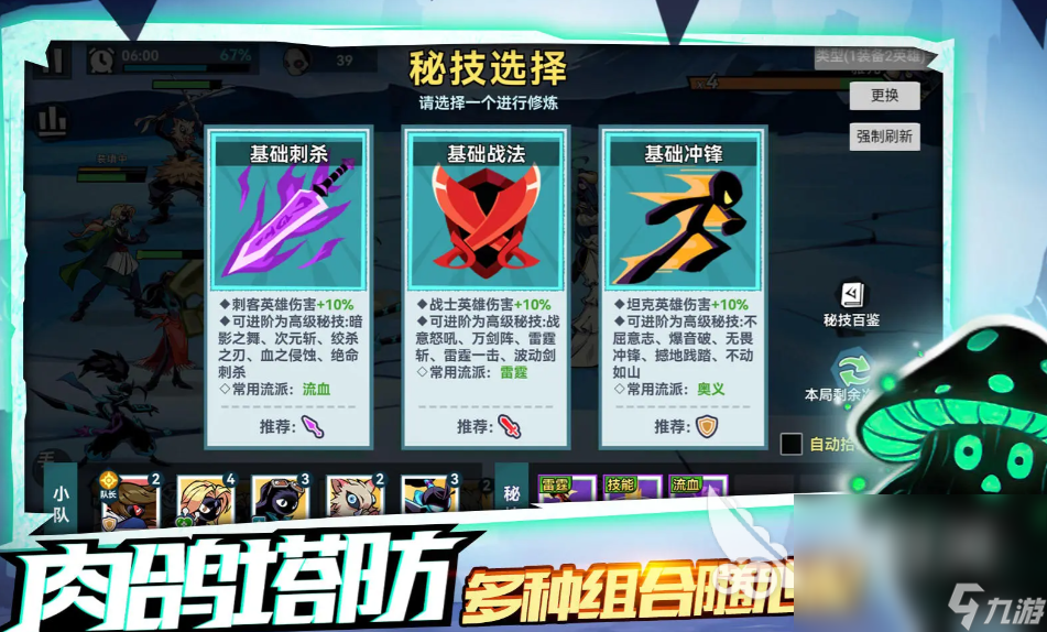 火柴人无限下载正版链接 火柴人无限安卓版下载地址