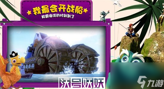 创造与魔法瓦雷亚宝箱在哪-创造与魔法瓦雷亚宝箱位置图一览