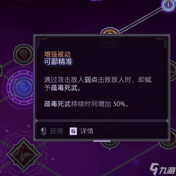 《龙腾世纪4影障守护者》远程游侠加点路线推荐 远程游侠怎么加点