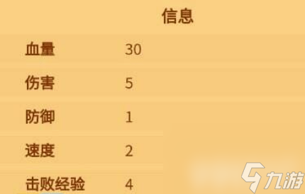 星露谷物語熔巖蟹在哪找 熔巖蟹出沒地點(diǎn)一覽