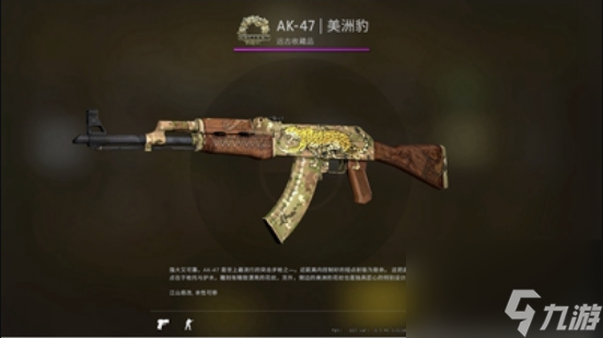 csgo狂牙大行动活动怎么玩 csgo狂牙大行动活动介绍