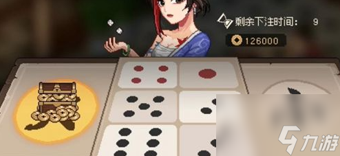 大侠立志传一枝花对赌如何获胜