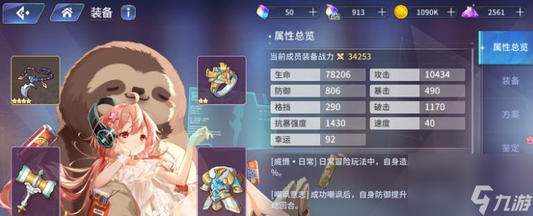 以少前云计划（助你成为云计划中的战略高手）
