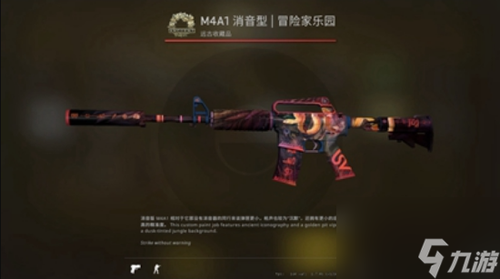 csgo狂牙大行動活動怎么玩 csgo狂牙大行動活動介紹