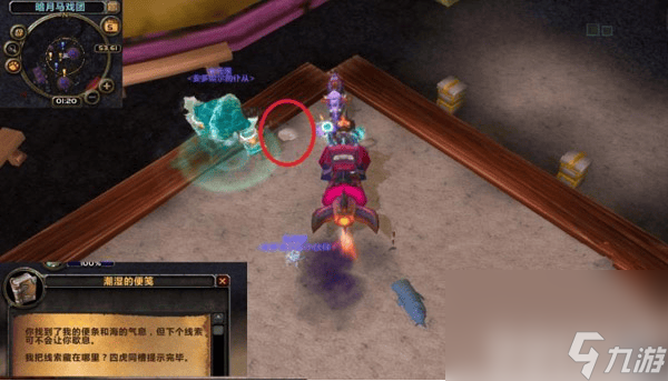 魔獸世界褪色的藏寶圖位置如何獲取 褪色的藏寶圖位置大全