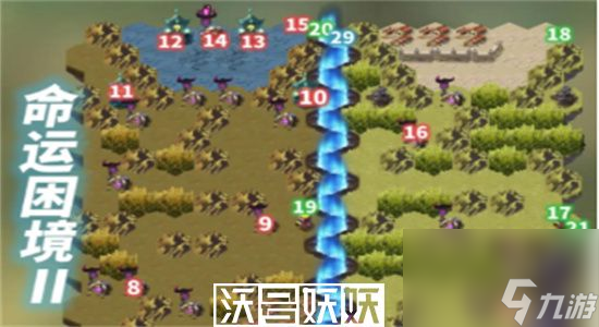 剑与远征命运困境2怎么过-剑与远征命运困境2路线图攻略