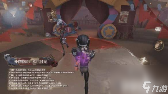 第五人格喧嚣这一角色都有哪些技能 角色技能详解