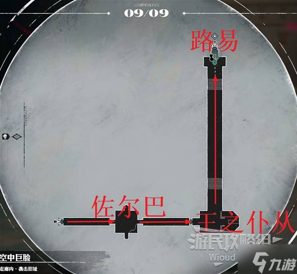 《暗喻幻想》空中巨脸探索攻略 空中巨脸收集指南