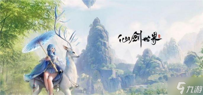 仙劍世界鬼陰山怎么上-鬼陰山前往方法