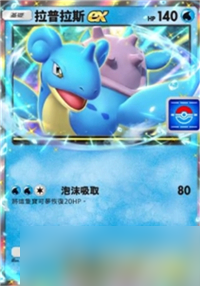 宝可梦tcg11月更新内容前瞻
