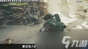 怪物猎人：荒野辟兽招式详解
