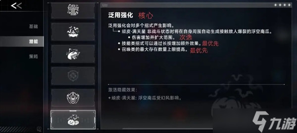 苍翼混沌效应游戏雷其儿角色玩法攻略详解