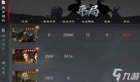 《率土之滨》建设值增加方法