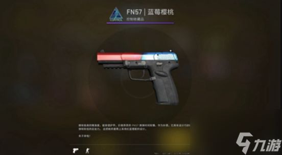 csgo狂牙大行动活动怎么玩 csgo狂牙大行动活动介绍