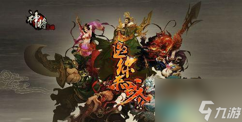《神将三国必招神将，助你征战九州》（神将三国必招神将解析）