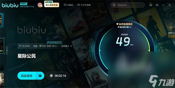 星际公民黑屏闪退怎么处理 星际公民黑屏闪退处理攻略
