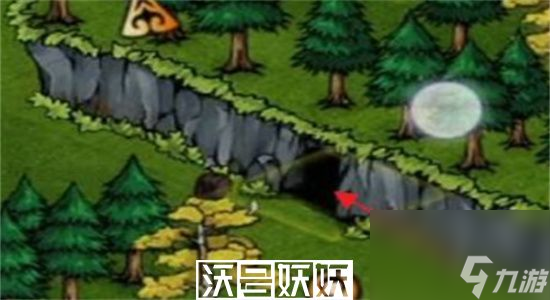 烟雨江湖天山无名洞窟任务怎么做-烟雨江湖天山无名洞窟攻略