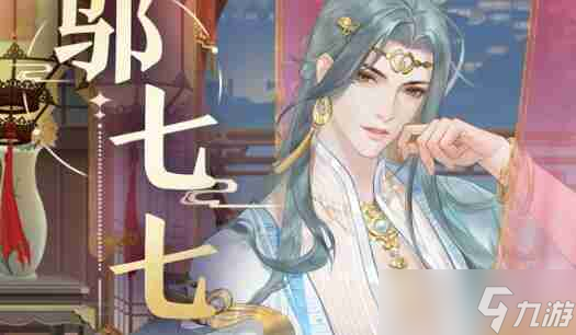 扶摇一梦阵容搭配方案