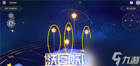 原神明星聚画怎么玩-原神明星聚画玩法攻略