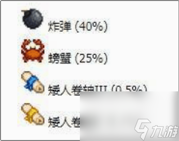 星露谷物語熔巖蟹在哪找 熔巖蟹出沒地點(diǎn)一覽