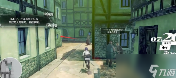 暗喻幻想海洋都市布莱港黄金虫收集位置