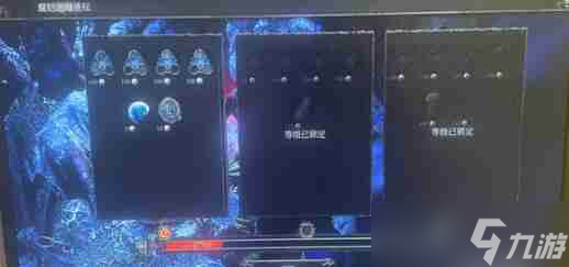 堕落之主红眼珠速刷技巧