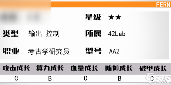 少女前线云图计划芬恩怎么样