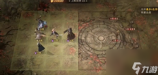 龙息神寂妖精迷宫副本打法攻略