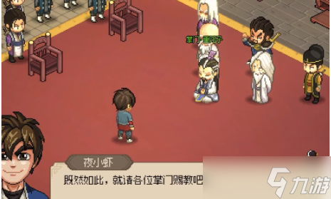 大侠立志传武林霸主称号怎么获得-武林霸主称号获得方法