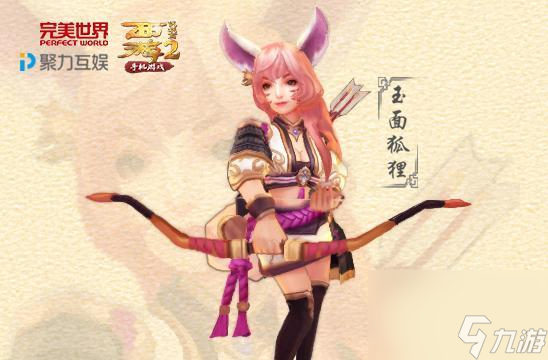 征战魔界，成为牛魔王（拯救九州大陆的唯一希望）