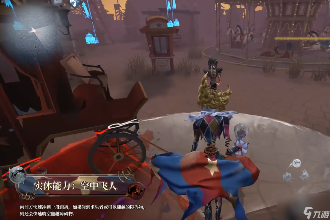 第五人格喧嚣技能怎么样