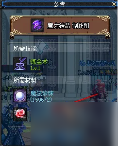 dnf璀璨玫瑰获得攻略