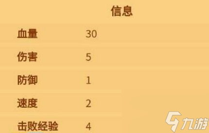 星露谷物语熔岩蟹哪里比较多 星露谷物语熔岩蟹位置介绍