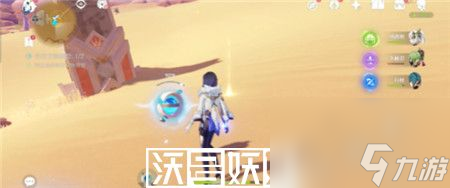 原神究古考察之三任务怎么完成-原神究古考察之三任务攻略
