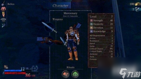 复古风格Rogue FPS游戏《Blast Judgment》上线Steam