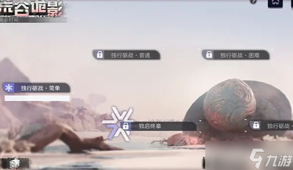 尘白禁区2.3版本更新内容一览