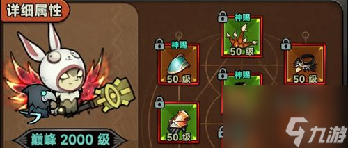迷雾大陆狼魂荆棘散步流玩法介绍