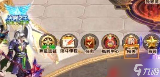天天炫斗零界纹章怎么获得-零界纹章获取方法
