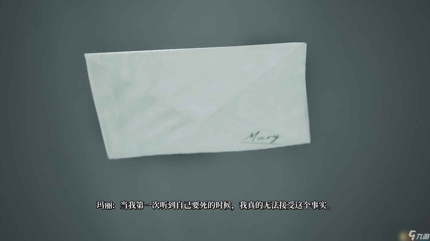 《寂静岭2：重制版》全结局攻略 全结局触发条件及剧情
